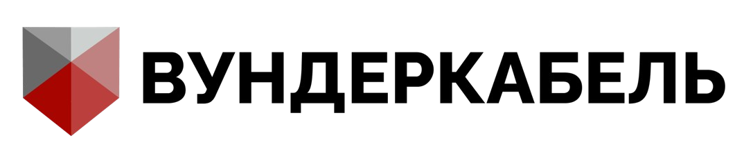Логотип ВундерКабель полный
